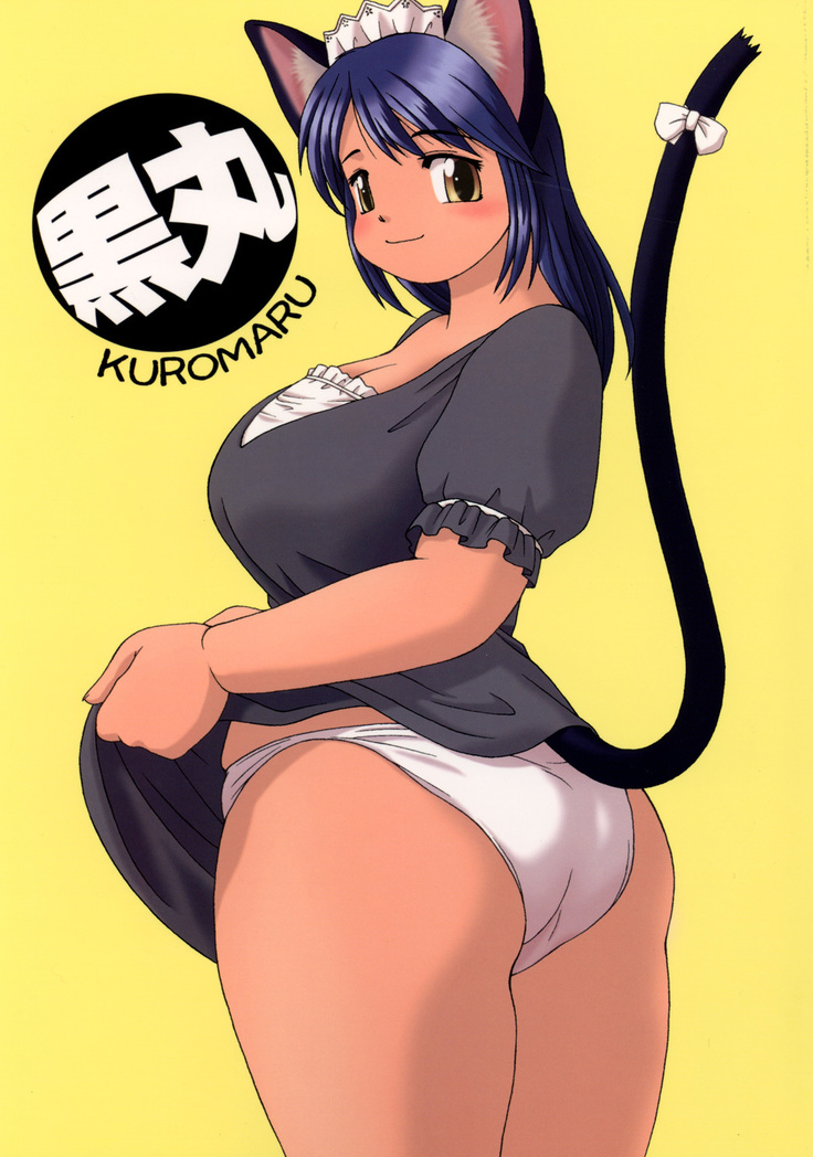 Kuromaru