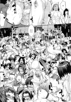 Shinobi no Bi Ch. 1-3 Page #45