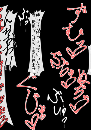 Kominami Lilia no Hizunda Seikatsu ~Kuro Rekishi Hen~ - Page 79