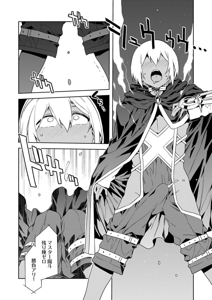 Luvslave Ch. 7