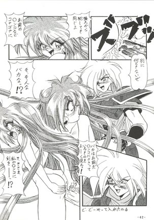 BTB 19.3 - Kyou no Ohiru wa Nau ni - Page 44