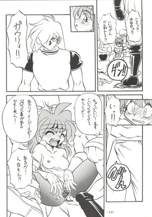 BTB 19.3 - Kyou no Ohiru wa Nau ni - Page 18