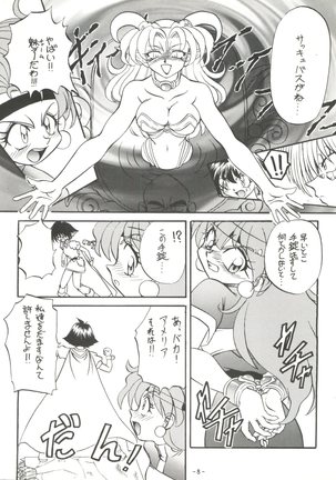 BTB 19.3 - Kyou no Ohiru wa Nau ni - Page 10