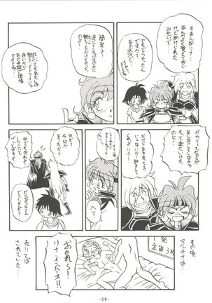 BTB 19.3 - Kyou no Ohiru wa Nau ni - Page 28