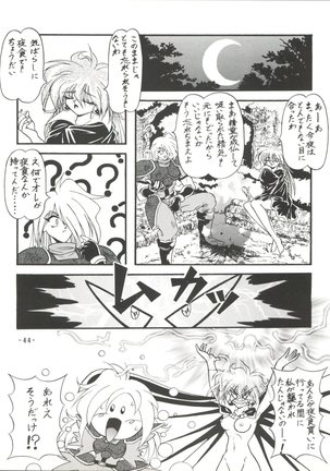 BTB 19.3 - Kyou no Ohiru wa Nau ni - Page 46