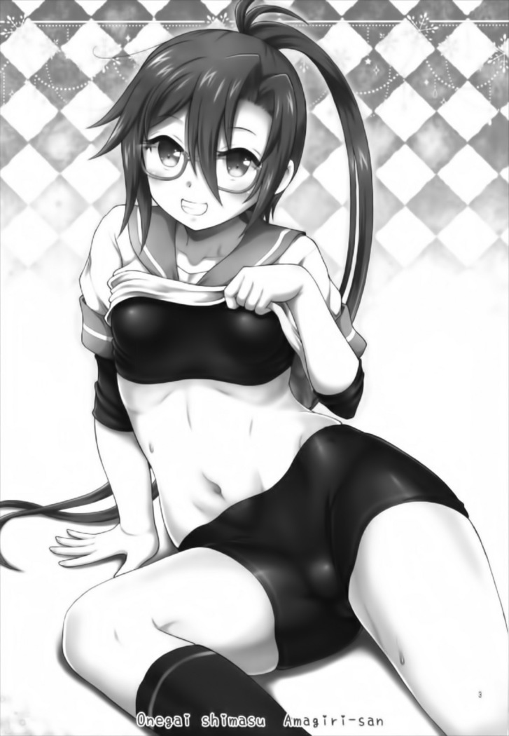 Onegaishimasu amagiri-san