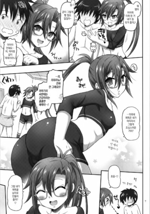 Image 4606404