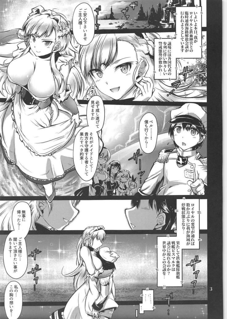 Ryoujoku Choukyoukan Iron Red