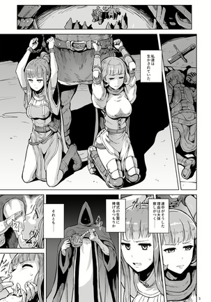 Image 2979329