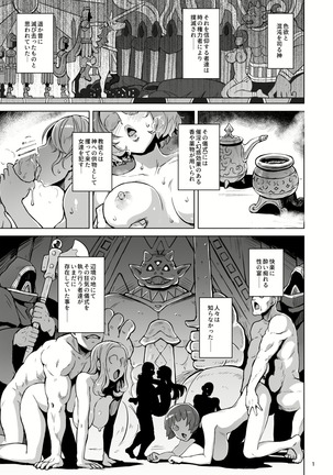 Image 2979321