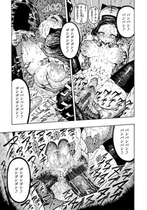 Itchūya Page #65