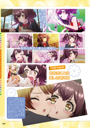 Dengeki Moeoh 2021-04 Page #102