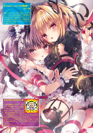 Dengeki Moeoh 2021-04 Page #70