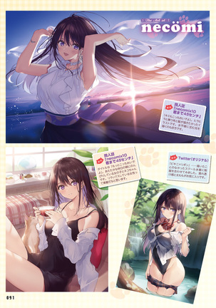 Dengeki Moeoh 2021-04 Page #85