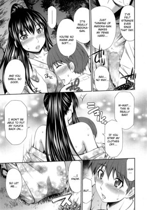 Boku no Hot Spot Ch. 1-3 Page #32