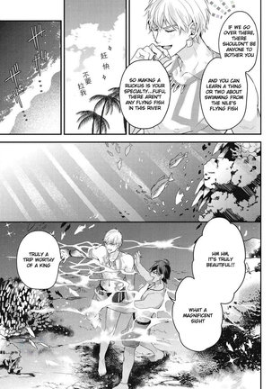 Kotabi no Butai wa Umi Nareba!! | Because This Time the Stage is the Sea!! - Page 8