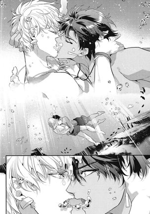 Kotabi no Butai wa Umi Nareba!! | Because This Time the Stage is the Sea!! - Page 11