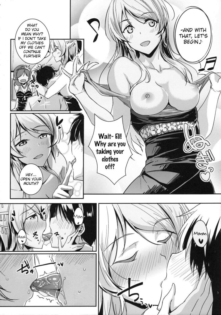 secret in my heart