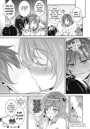 secret in my heart Page #19