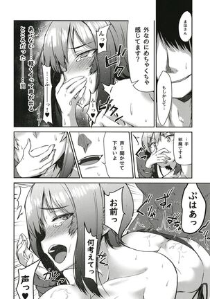 Nanpa Sareta Koto o Dashi ni Otoko o Chouhatsu Shita Maho-san ga Hachamecha ni Tsukikuzusareru Hon - Page 14