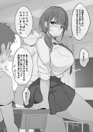 授乳係001