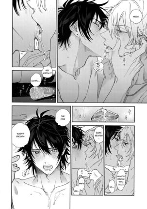 Icha Love Car Sex Book Page #21