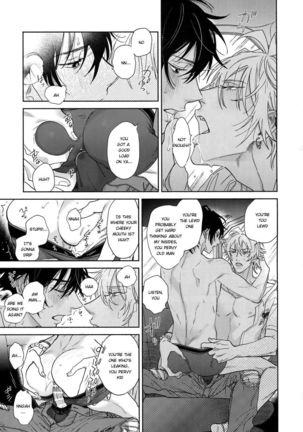 Icha Love Car Sex Book Page #22