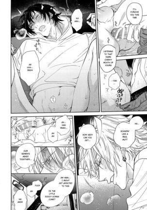 Icha Love Car Sex Book Page #15