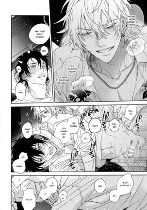 Icha Love Car Sex Book Page #17