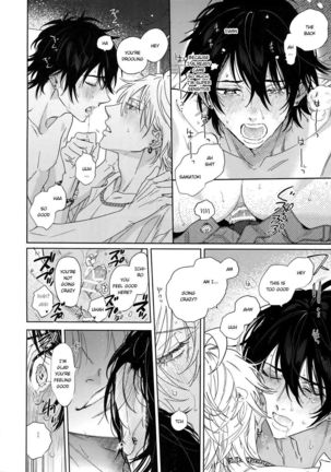 Icha Love Car Sex Book Page #23