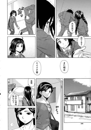 Boku to Kanojo to Yuurei to Ch. 1-3