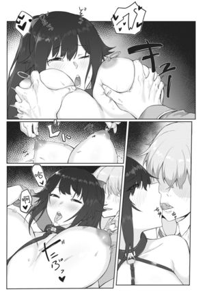 Shujuu Fuuki Game Page #21