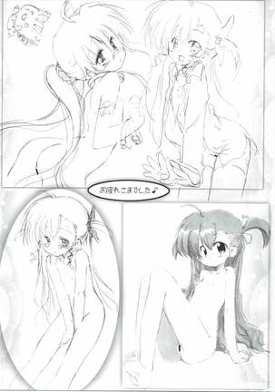 Lyrical Shoujo Eif - Page 52