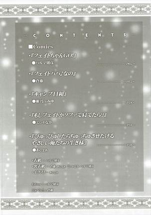 Lyrical Shoujo Eif - Page 3