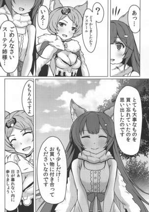 Image 5085856