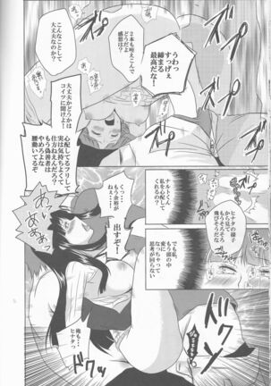 Image 11472849