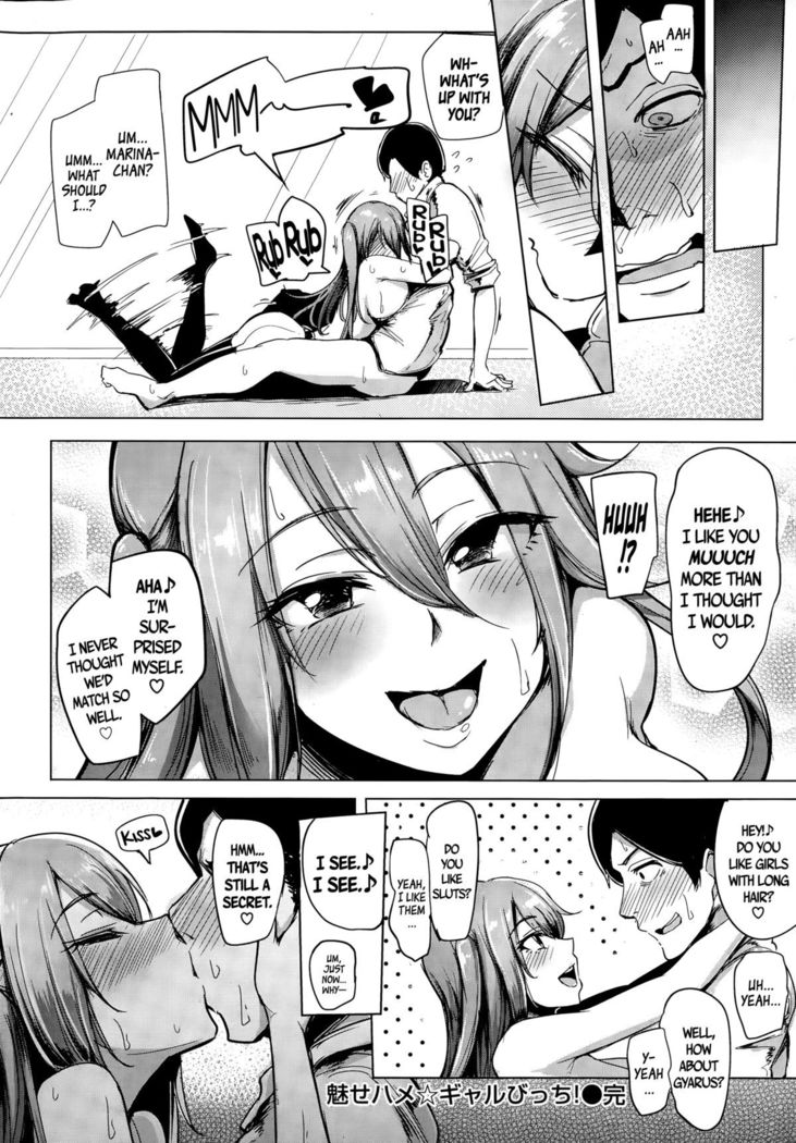 One-Night Stand with a Gyaru Slut! + Fucking a Gyaru Slut!  =Lewd Wani Bootleggers=