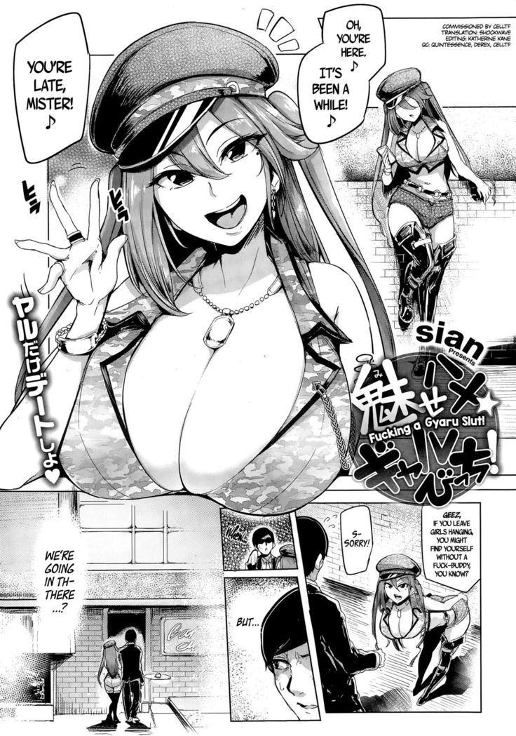 One-Night Stand with a Gyaru Slut! + Fucking a Gyaru Slut!  =Lewd Wani Bootleggers=