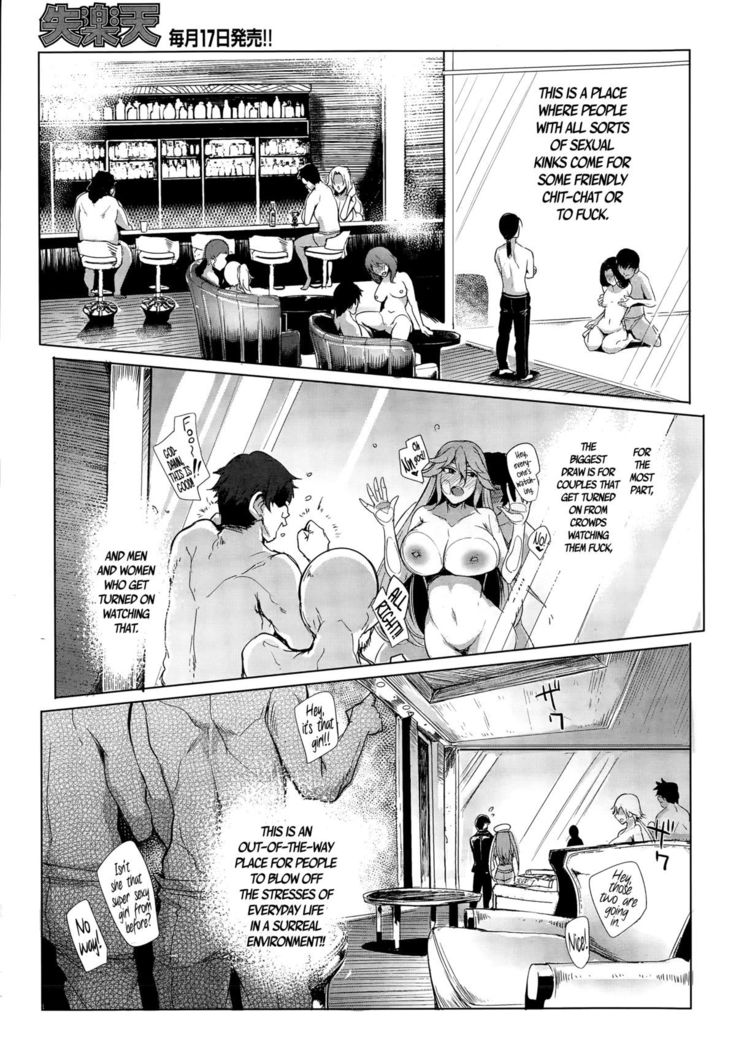 One-Night Stand with a Gyaru Slut! + Fucking a Gyaru Slut!  =Lewd Wani Bootleggers=