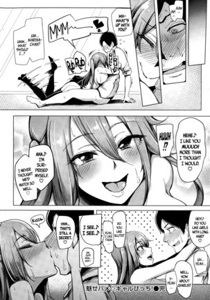 One-Night Stand with a Gyaru Slut! + Fucking a Gyaru Slut!  =Lewd Wani Bootleggers= Page #25