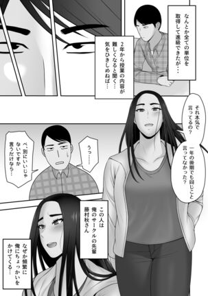 Image 12490549