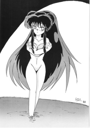 Ranma no Manma Bangaihen! Page #49