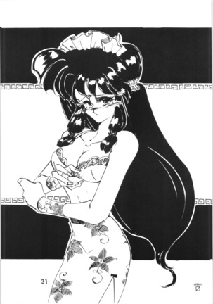 Ranma no Manma Bangaihen! Page #30