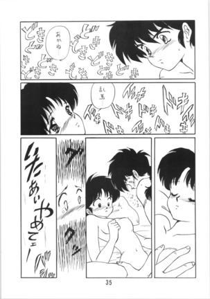 Ranma no Manma Bangaihen! Page #34