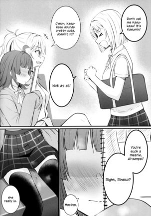 Ai no Kotoba wa Itsu datte | Ai'll Love You Always - Page 12