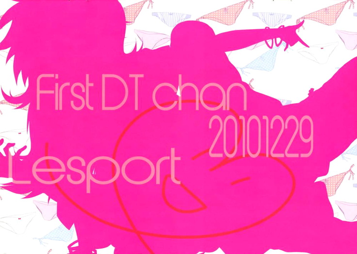 First DT chan