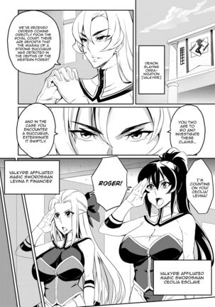 Demon Slaying Battle Princess Cecilia Ch. 1-6 | Touma Senki Cecilia Ch. 1-6 Page #4