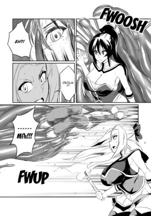 Demon Slaying Battle Princess Cecilia Ch. 1-6 | Touma Senki Cecilia Ch. 1-6 Page #6