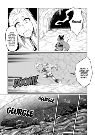 Demon Slaying Battle Princess Cecilia Ch. 1-6 | Touma Senki Cecilia Ch. 1-6 Page #7