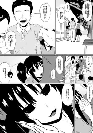 Shihai Shoujo Kana ~Otona o Omocha ni Suru Chiisana Akuma~ - Page 50